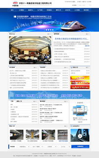 武汉网站建设 打造专业互联网营销方案的全面指南