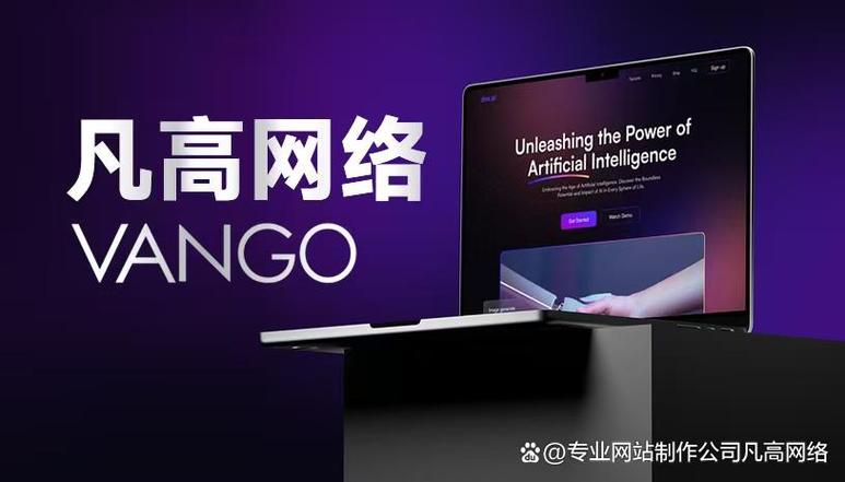 武汉网站制作公司:2025精选武汉十家能力突出的网站建设