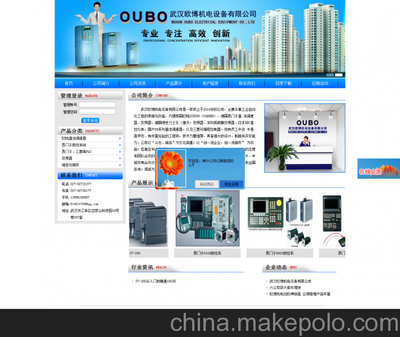 武汉网站建设_武汉建网站公司_网站设计500元图片,武汉网站建设_武汉建网站公司_网站设计500元图片大全,武汉璐婕网络科技-