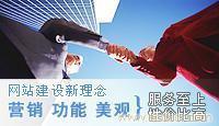 找武汉竹露荷风网络有限责任公司的网站栏目页设计价格、图片、详情,上一比多_一比多产品库