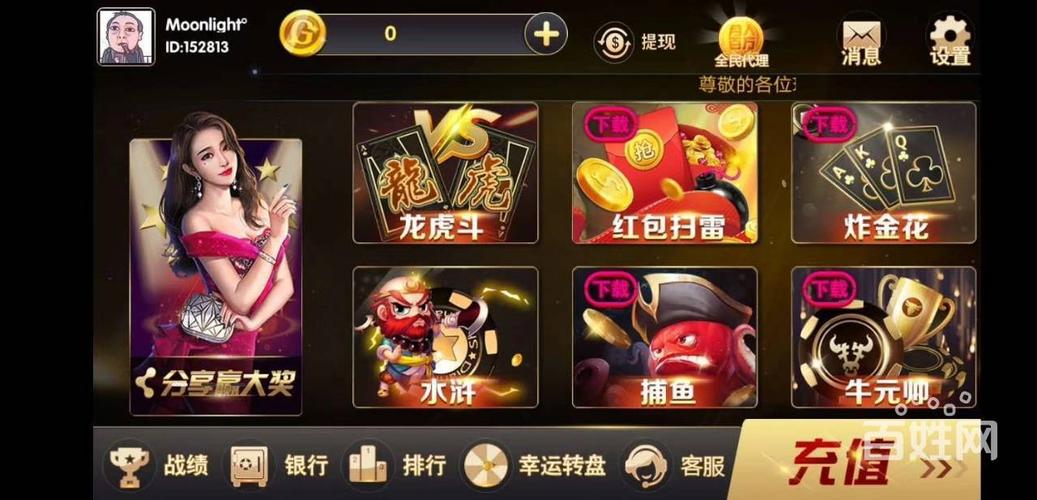 武汉服务 武汉网站建设 武汉app开发